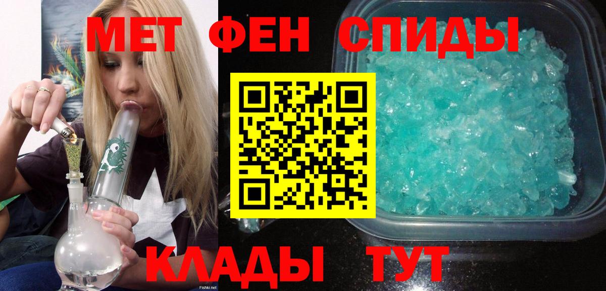 АМФЕТАМИН Premium  АМФЕТАМИН  Усолье-Сибирское  Вход с VPN 
