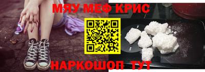ALPHA-PVP Краснодар