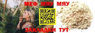 ALPHA-PVP Краснодар