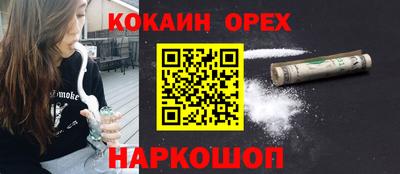 гашишное масло Краснокаменск