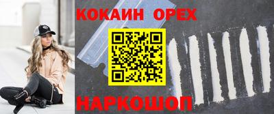 мяу мяу мука Краснознаменск