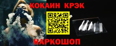 гашишное масло Краснокаменск