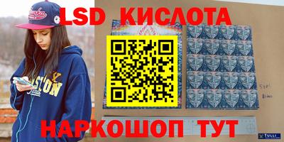 гашишное масло Краснокаменск