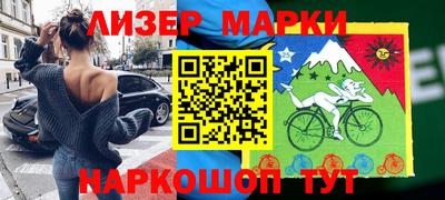 гашишное масло Краснокаменск