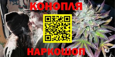 гашишное масло Краснокаменск