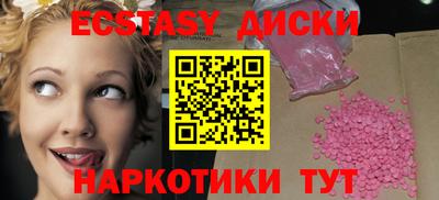 ALPHA-PVP Краснодар