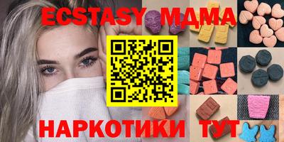 мяу мяу мука Краснознаменск