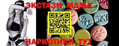 мяу мяу мука Краснознаменск