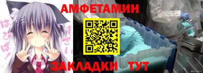 ALPHA-PVP Краснодар