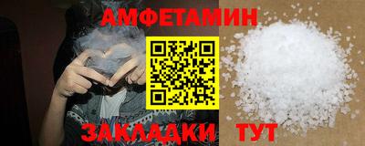 мяу мяу мука Краснознаменск