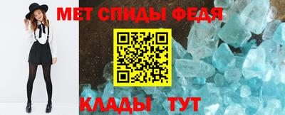 ALPHA-PVP Краснодар