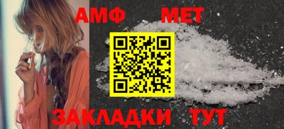 ALPHA-PVP Краснодар