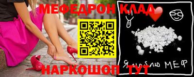 мяу мяу мука Краснознаменск