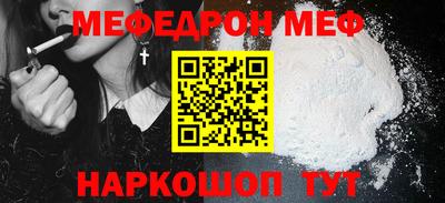 ALPHA-PVP Краснодар