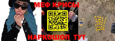 гашишное масло Краснокаменск