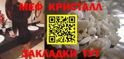 мяу мяу мука Краснознаменск