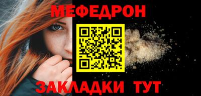 ALPHA-PVP Краснодар
