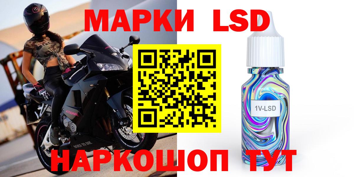 Лсд 25 экстази кислота  Вход с VPN  LSD-25 экстази  LSD-25 экстази ecstasy  Усолье-Сибирское 
