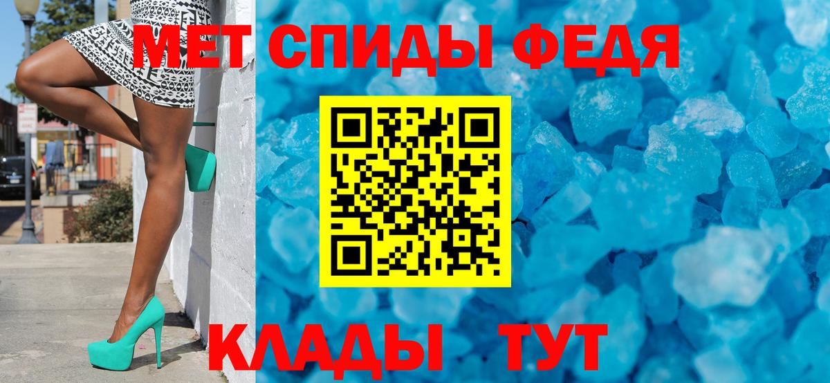 Метамфетамин Декстрометамфетамин 99.9%  Метамфетамин Декстрометамфетамин 99.9%  Вход с VPN  Усолье-Сибирское 