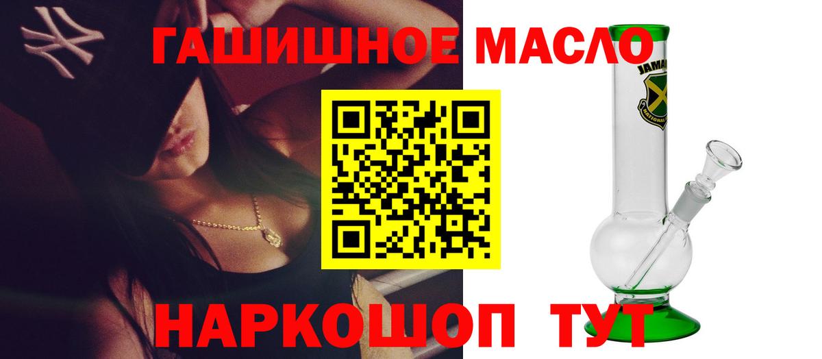 ТГК вейп с тгк Усолье-Сибирское