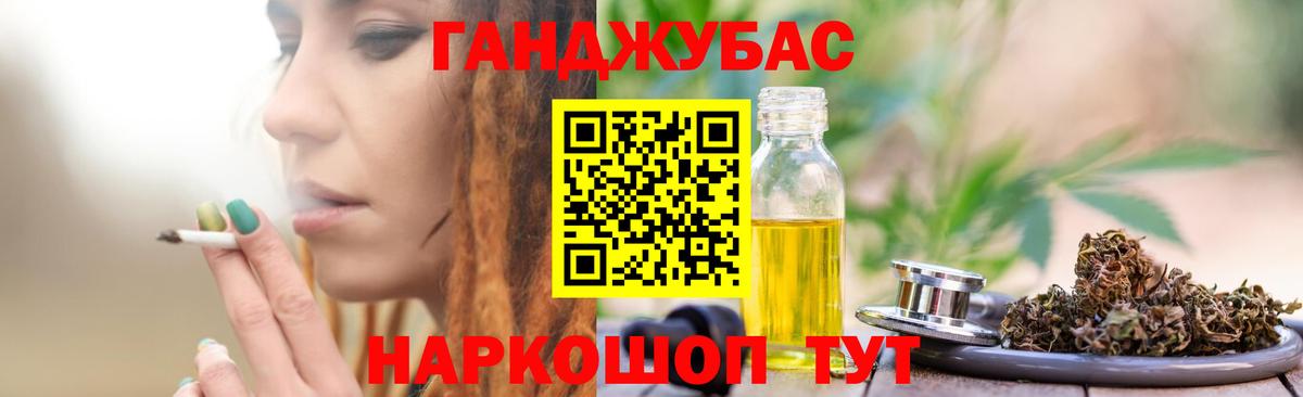 Усолье-Сибирское  Каннабис VHQ  Марихуана тримм  Канабис Bruce Banner  Вход с VPN  Шишки марихуана AK-47 